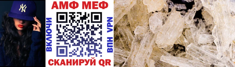 Amphetamine 97% купить закладку Нытва
