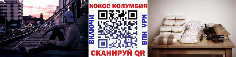 магазин    площадка Telegram  Кокаин Columbia  Нытва 