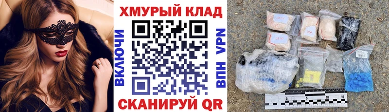 ГЕРОИН гречка  Нытва 