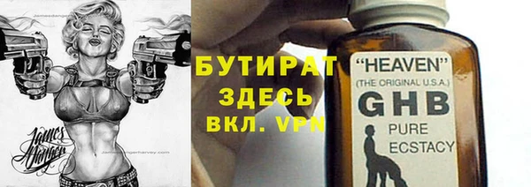 гидропоника Балабаново