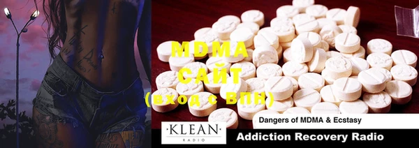MDMA Premium VHQ Армянск