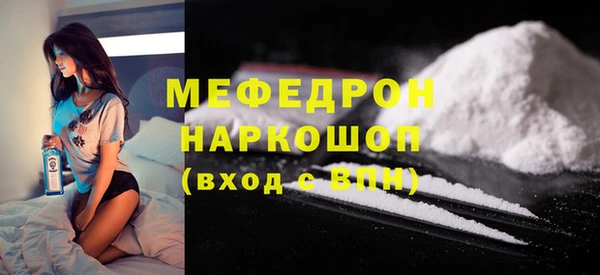 мефедрон мука Баксан