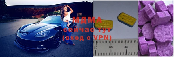 MDMA Premium VHQ Армянск