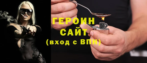 марки lsd Балахна