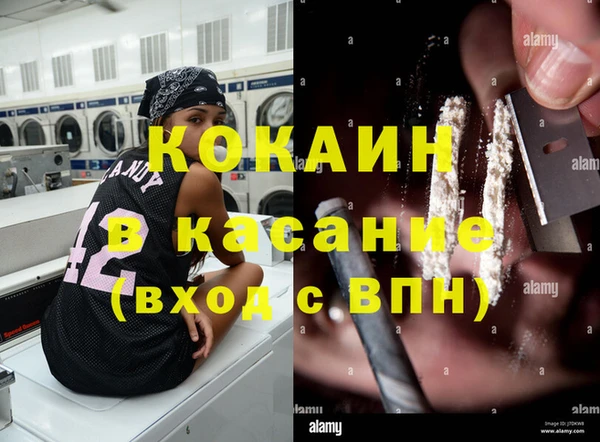 мефедрон мука Баксан