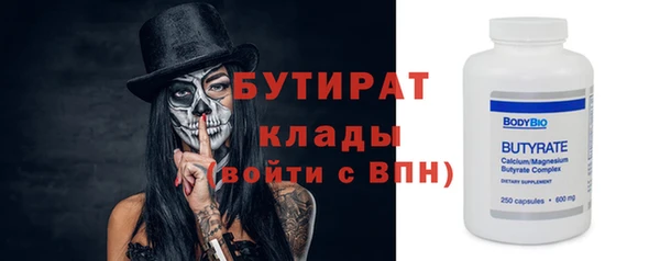 кристаллы Арсеньев