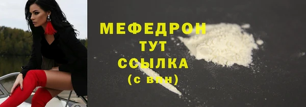 мефедрон мука Баксан