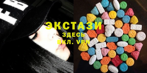 марки lsd Балахна