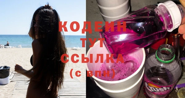 кристаллы Арсеньев