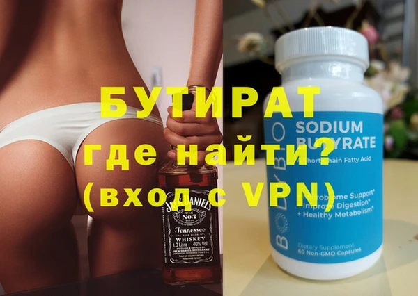 гидропоника Балабаново