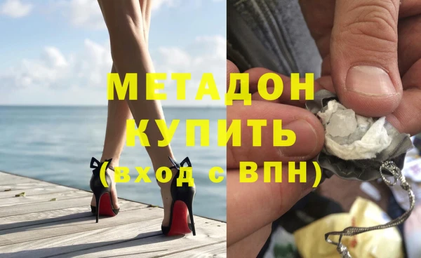 кристаллы Арсеньев
