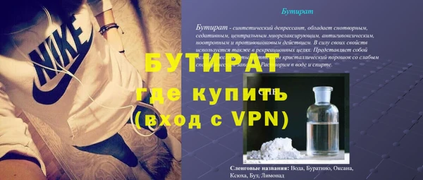 кристаллы Арсеньев