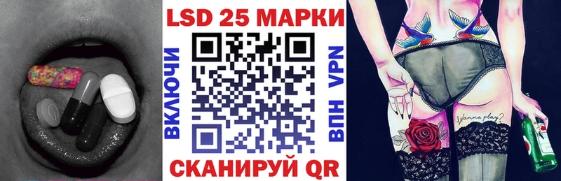 LSD-25 экстази кислота где найти Нытва