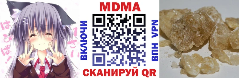 МДМА молли  ссылка на мегу рабочий сайт  Нытва  купить наркотики сайты 