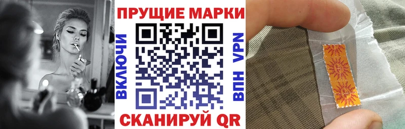 Марки N-bome 1,8мг Нытва