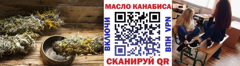 ТГК Wax  Нытва 